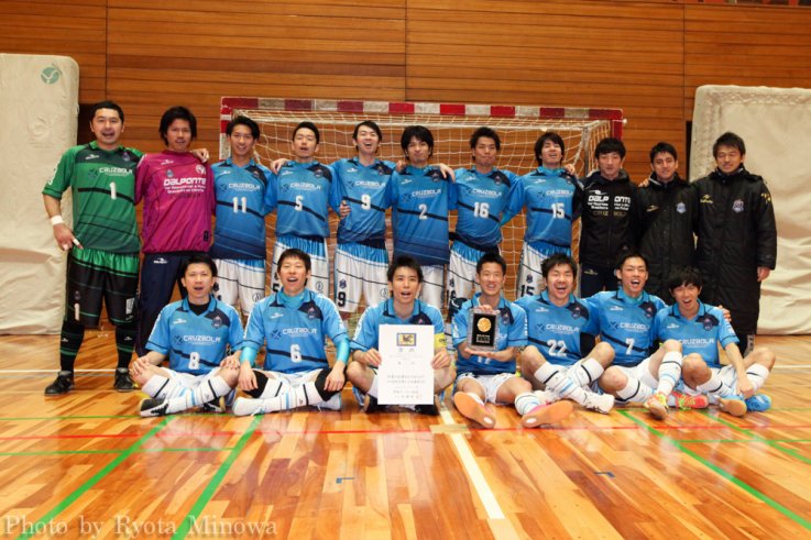 【TOP】PUMA CUP 2015 第20回全日本フットサル選手権　関東大会の結果
