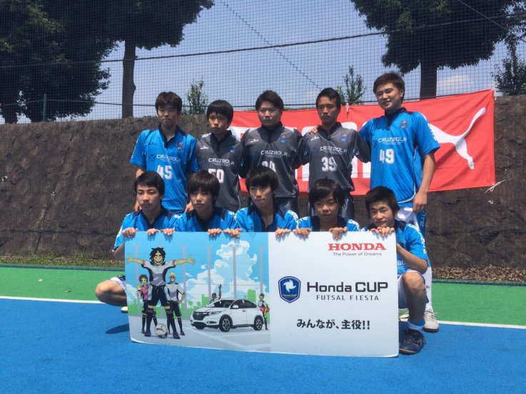 【U-18】HONDA CUP関東大会結果