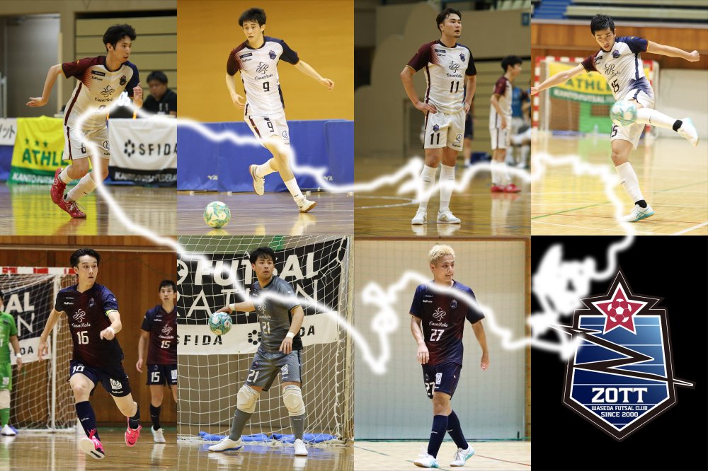 第40回全国選抜フットサル大会 東京都選抜選出のお知らせ 第40回全国選抜フットサル大会 東京都選抜選出のお知らせ