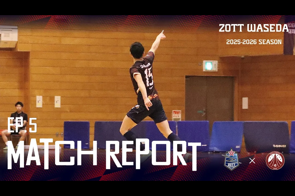 ムービー更新【KANTO Futsal 2025 Division1 MATCH REPORTS EP5 vs.フウガドールすみだバッファローズ】