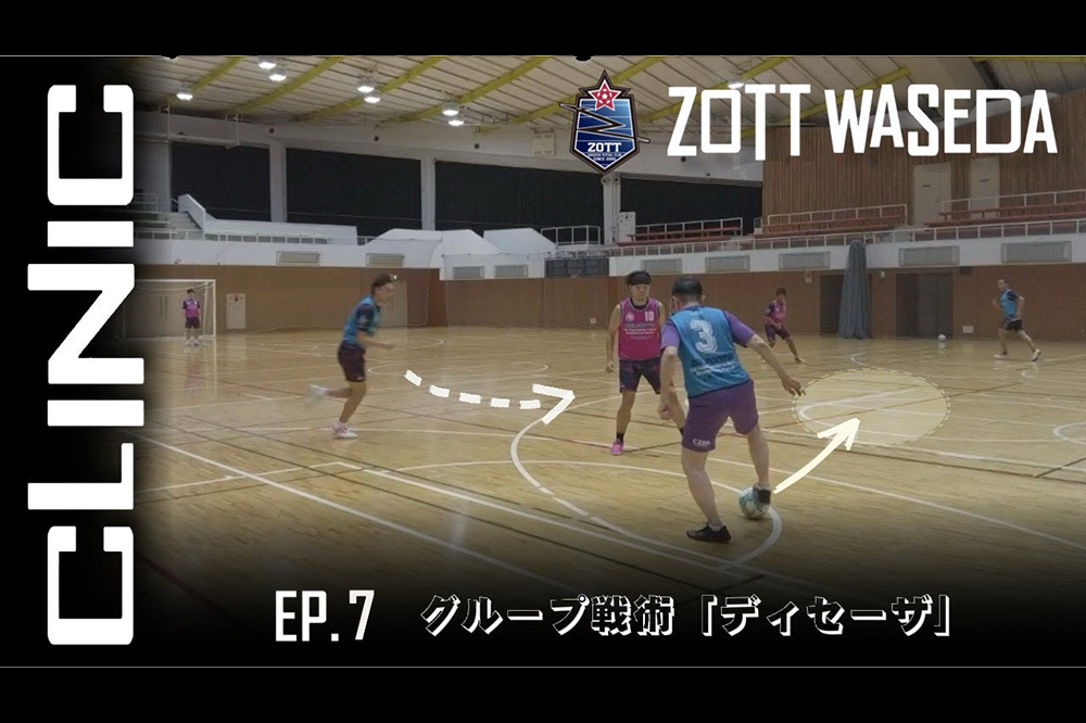 ムービー更新【EP.7 〜グループ戦術『ディセーザ』〜】