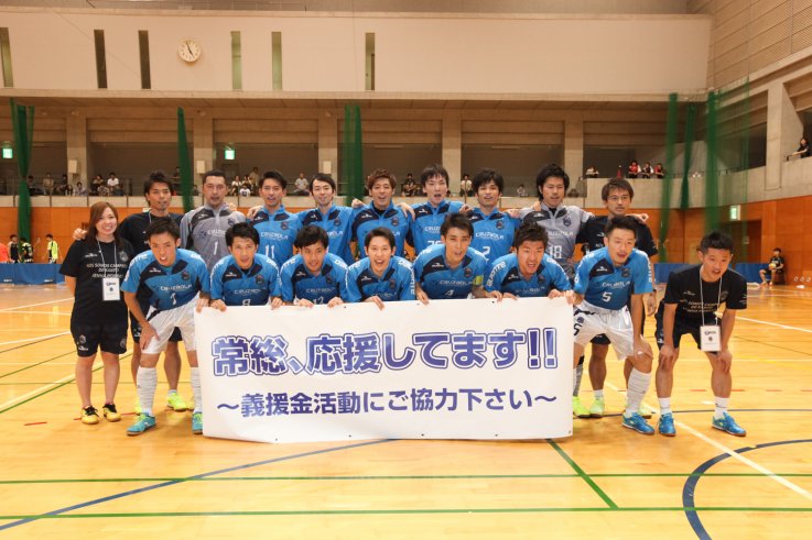 Super Sports XEBIO 関東フットサルリーグ2015 1部　第12節のお知らせ