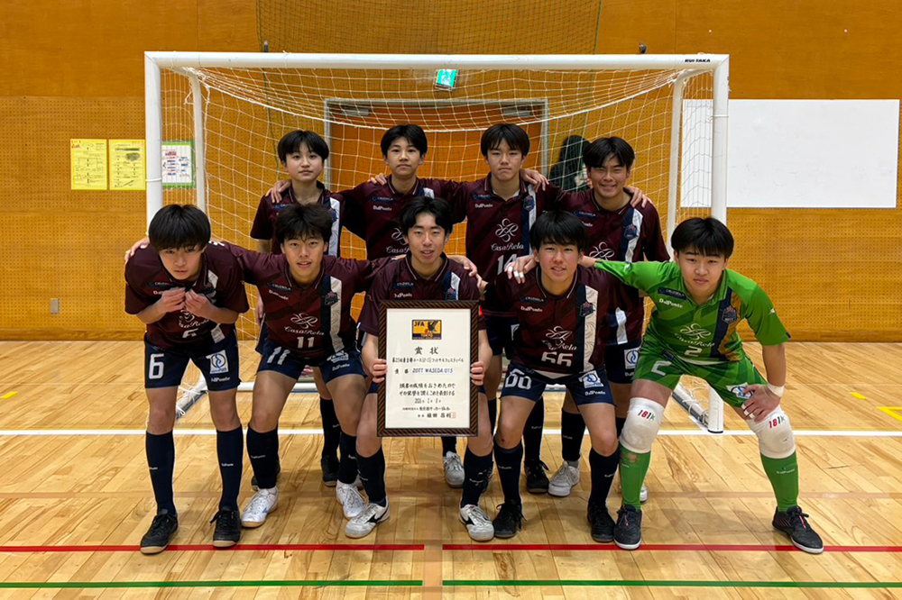 第25回東京都ユース（U-15）フットサルフェスティバル 優勝