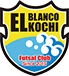 EL BLANCO KOCHI FUTSAL CLUB