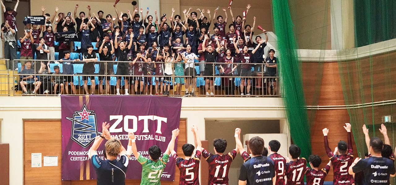 2026年08月 第28回関東フットサルリーグ2026 1部 第7節 vs ペスカドーラ町田アスピランチ