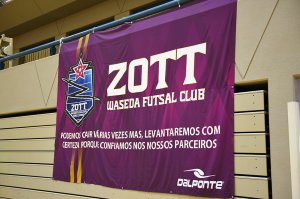 東京都フットサル3部Bリーグ2021 第5節 試合結果