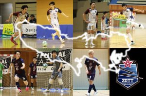 第40回全国選抜フットサル大会 東京都選抜選出のお知らせ